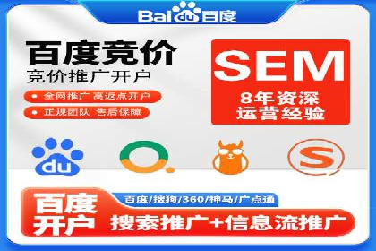 深度解析百度推广服务费的投资回报