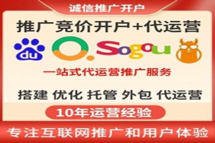 百度推广返点策略：实战经验分享